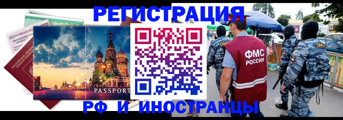 где прописаться в Валдае