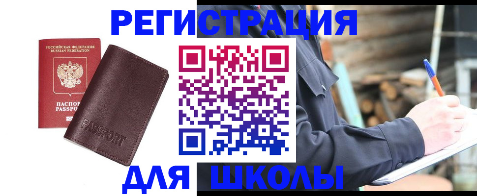 найти адрес прописки в Валдае