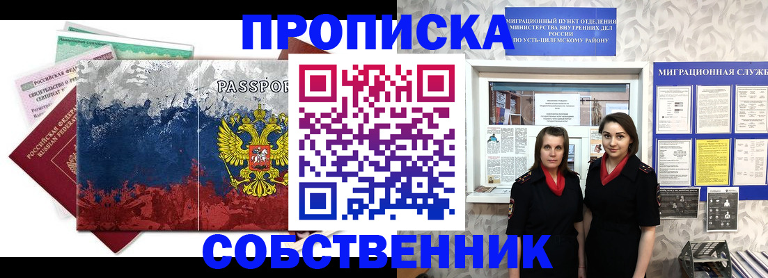 найти адрес прописки в Валдае