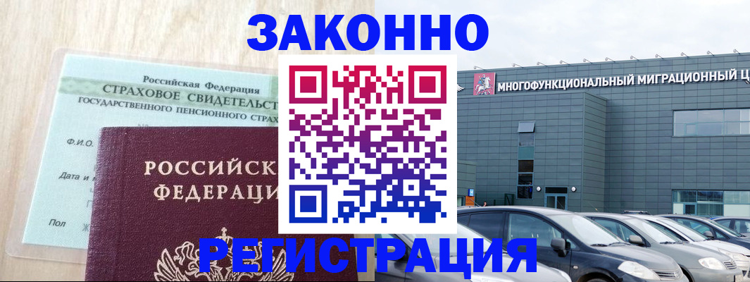 где прописаться в Валдае